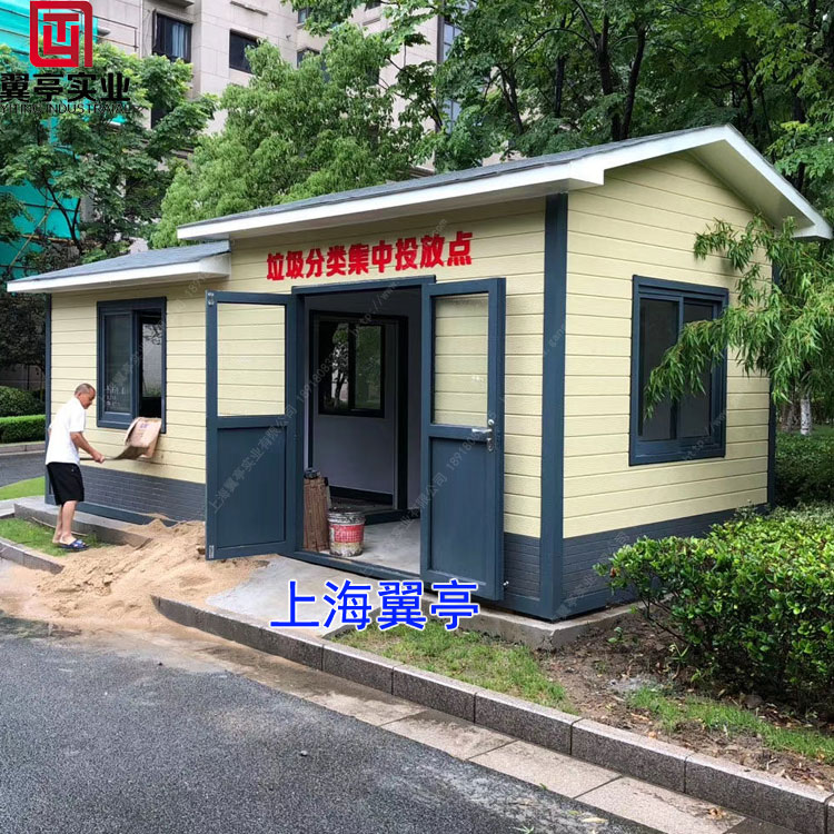 小區(qū)垃圾房便民實用才是真的好！