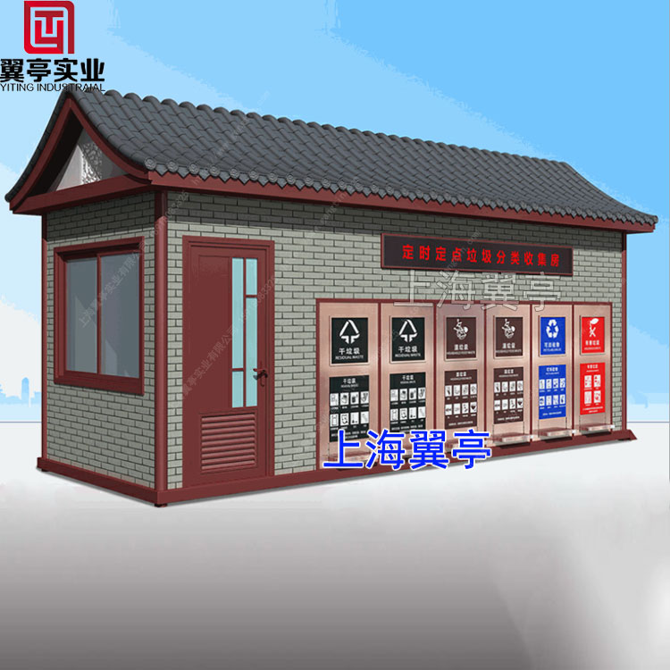 在源頭工廠采購垃圾房有什么好處？