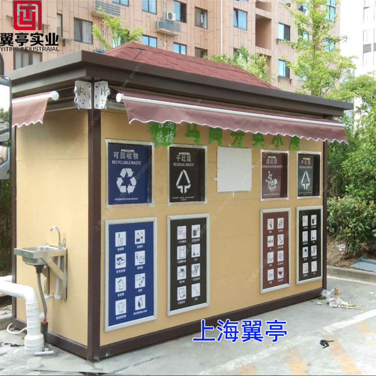 小區(qū)垃圾房常規(guī)尺寸有哪一些？