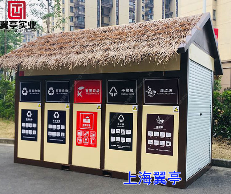 進(jìn)博會(huì)-垃圾房大動(dòng)員！