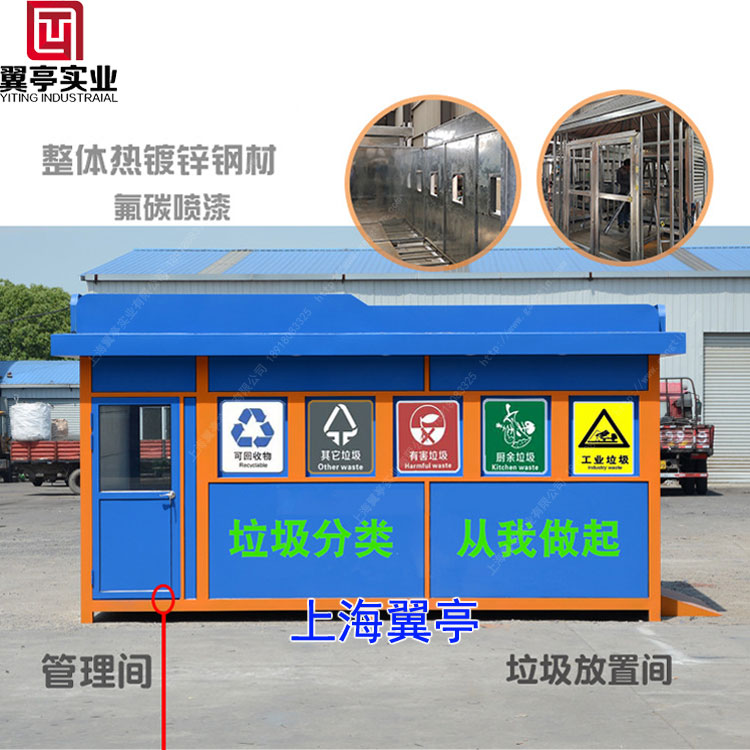 上海垃圾分類一個(gè)月了、我們的垃圾房有什么變